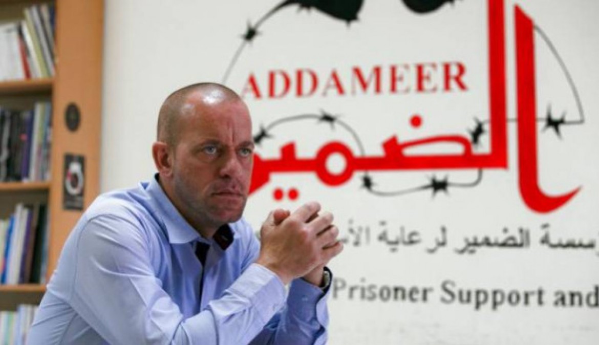 الاسير المقدسي الحموري