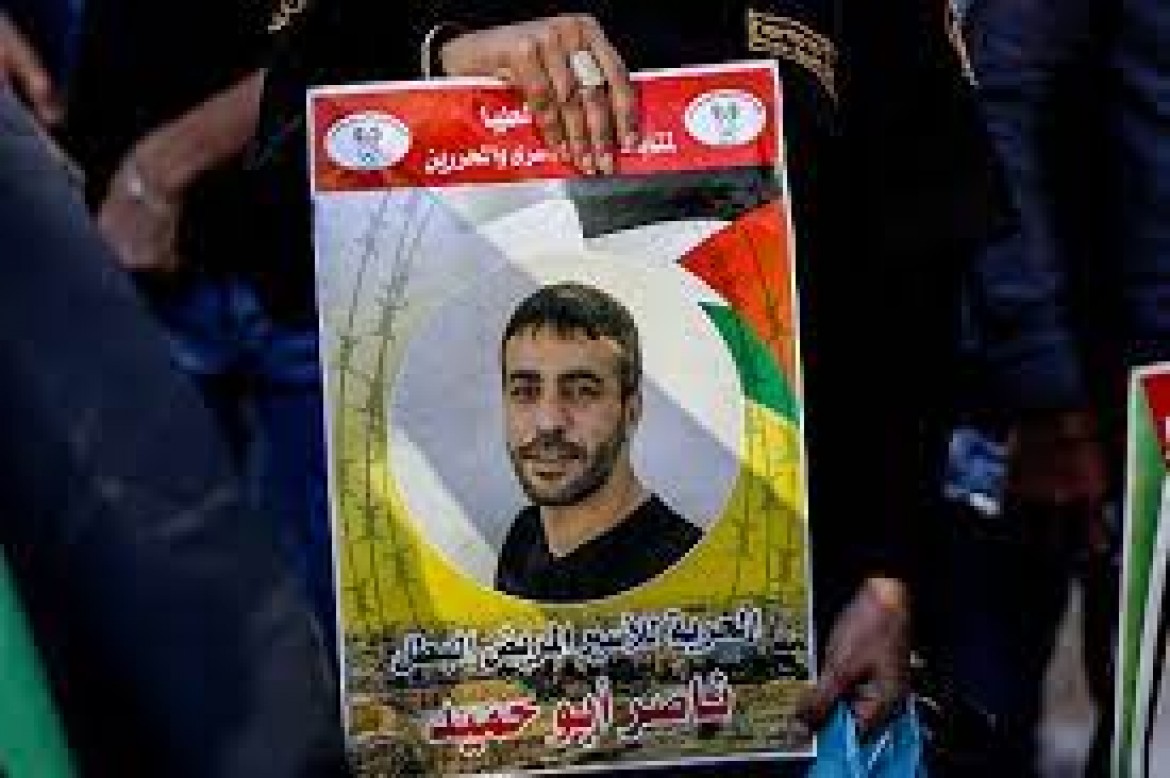 الاسير ناصر ابو حميد