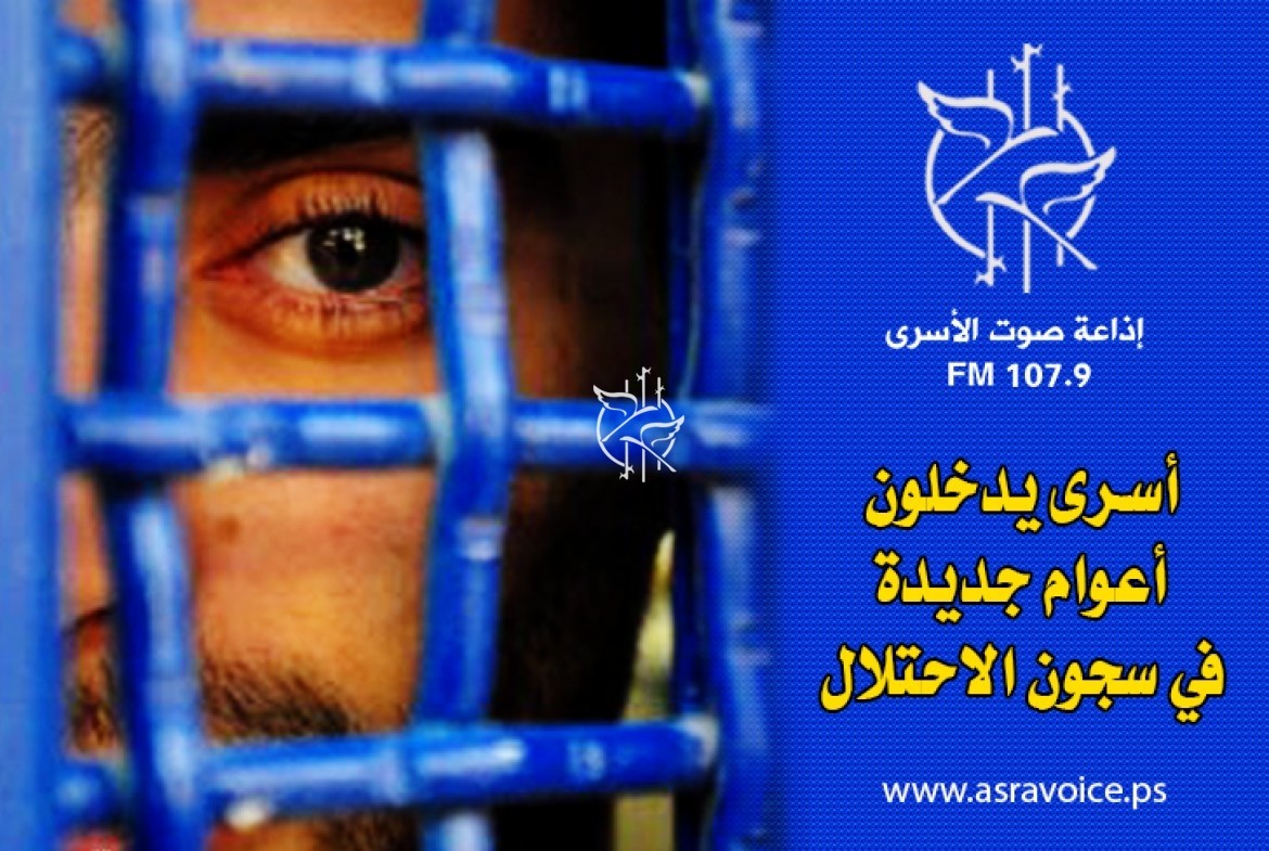 اعوام جديدة