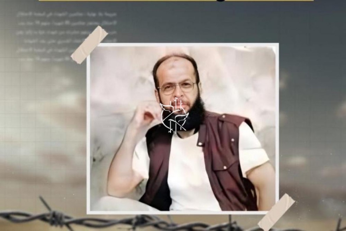 الأسير فتحي رجا الخطيب 